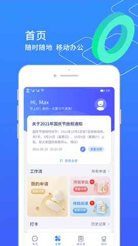 小天精灵2025最新版