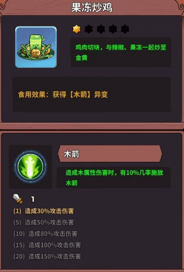 史小坑的黑暗料理2024安卓最新版