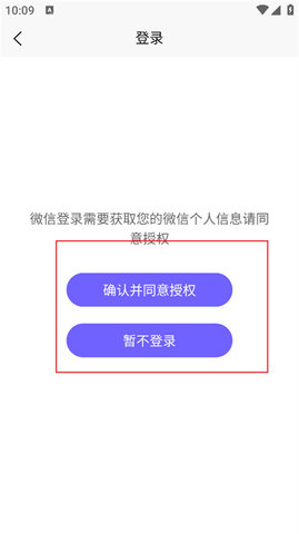 慈海冥想最新版