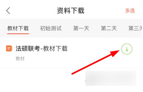 海文考研最新版