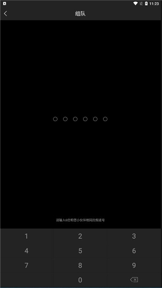 来啊骑行2025最新版
