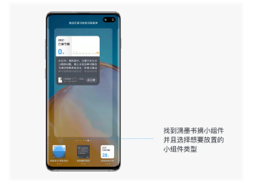 滴墨书摘2025最新版