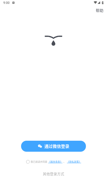 滴墨书摘2025最新版