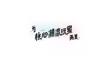 盯潮官方版