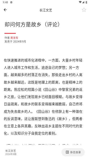 葫芦时刻2025最新版