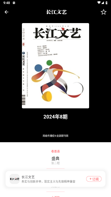 葫芦时刻2025最新版