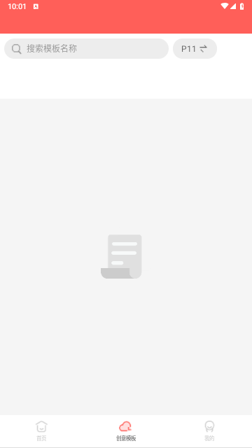 印小签2025最新版