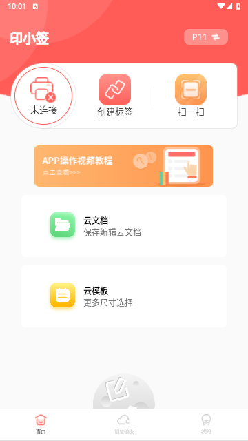 印小签2025最新版