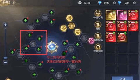 神火大陆手游