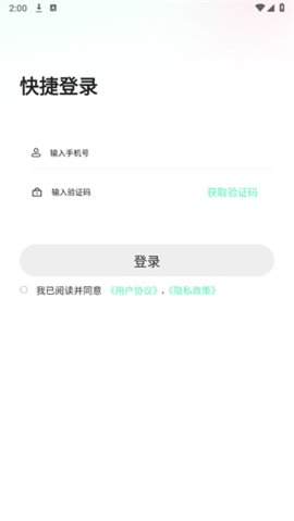 搭子星球最新版