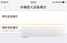 小万出行2024手机版