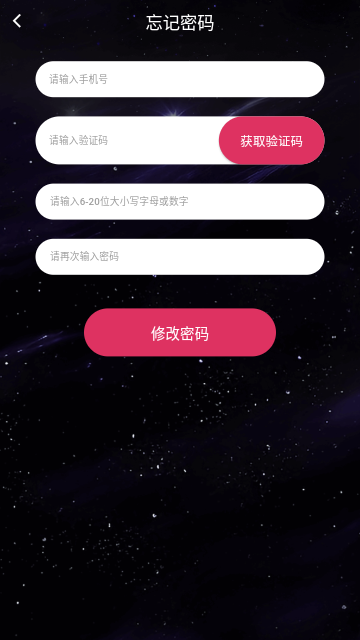 小音迷手机版