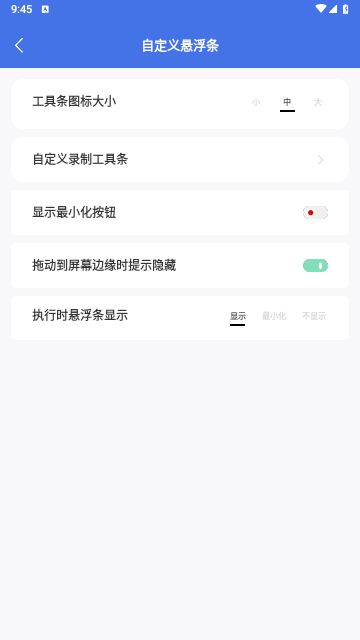 自动脚本精灵2024最新版