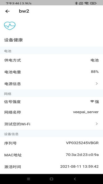 小鹰看看手机版