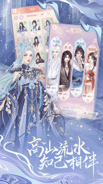 繁花似锦2024最新版