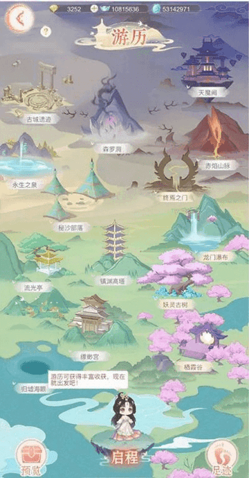 繁花似锦2024最新版