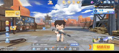 迷你枪战精英2024最新版