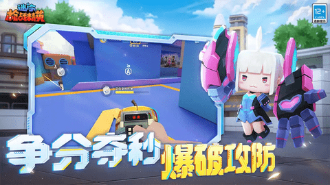 迷你枪战精英2024最新版