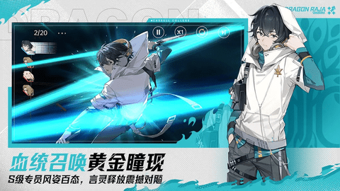 龙族卡塞尔之门手机版