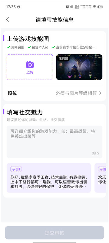 比心陪玩2025最新版