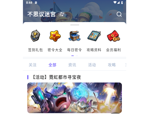 雷霆游戏会员2025最新版