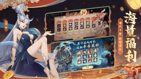 上古有妖灵2024最新版
