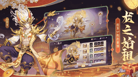上古有妖灵2024最新版