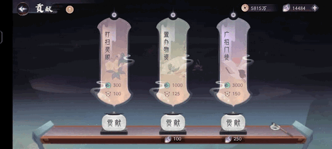 上古有妖灵2024最新版