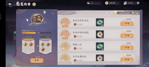 上古有妖灵2024最新版