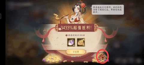 上古有妖灵2024最新版