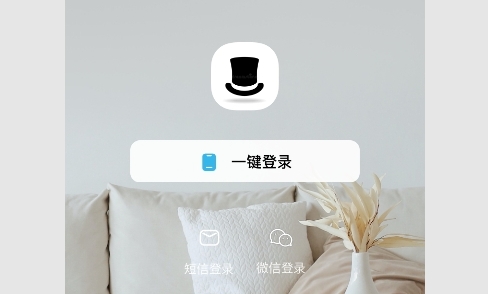 收纳先生手机版