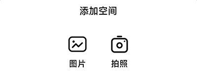 收纳先生手机版