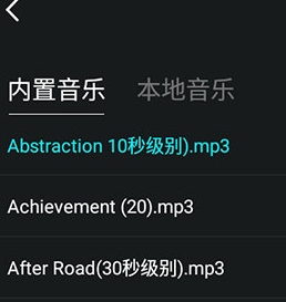 视频编辑王2024最新版