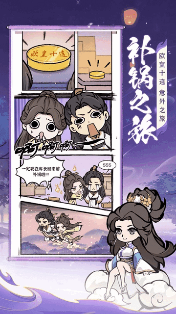 诛天剑侠2024最新版