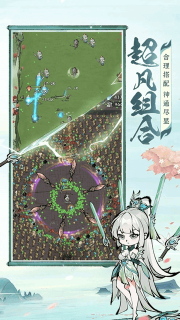 诛天剑侠2024最新版