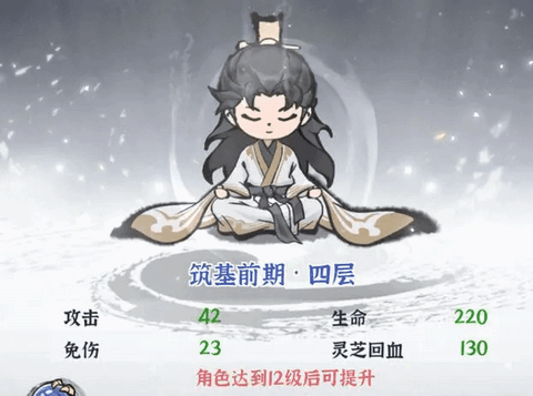 诛天剑侠2024最新版