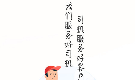 快狗打车司机版2025最新版