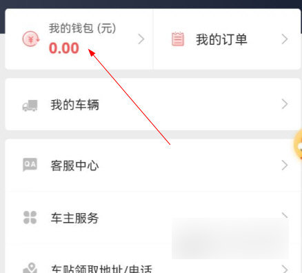 快狗打车司机版2025最新版