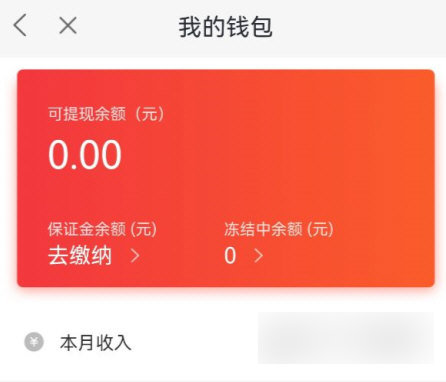 快狗打车司机版2025最新版