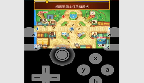 3ds模拟器APP汉化版