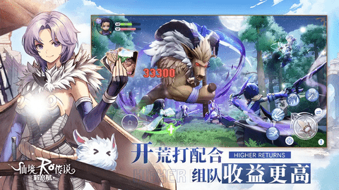 仙境传说新启航安卓版