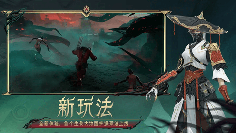 穿越火线枪战王者iOS版