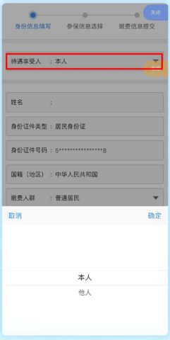 渝快办最新版