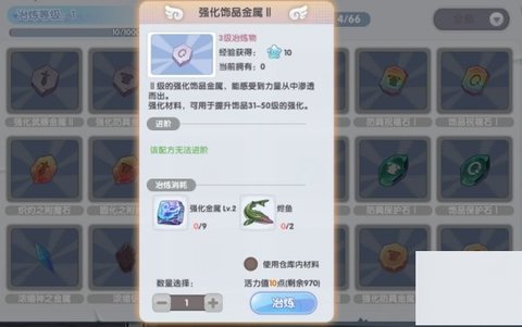 仙境传说新启航安卓版