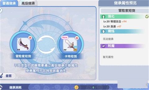 仙境传说新启航安卓版