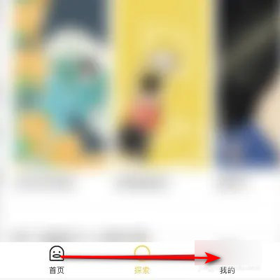 好奇怪2024最新版