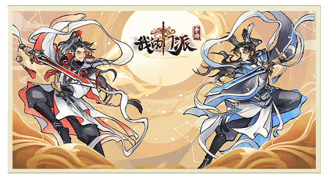 我的门派2024全新版本