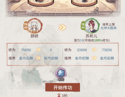 我的门派2024全新版本
