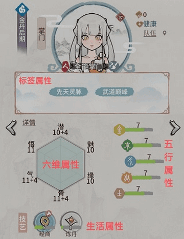 我的门派2024全新版本