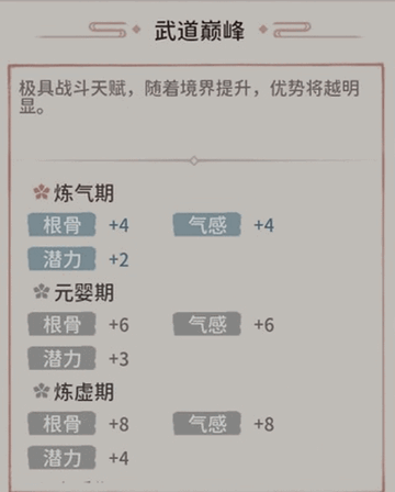 我的门派2024全新版本